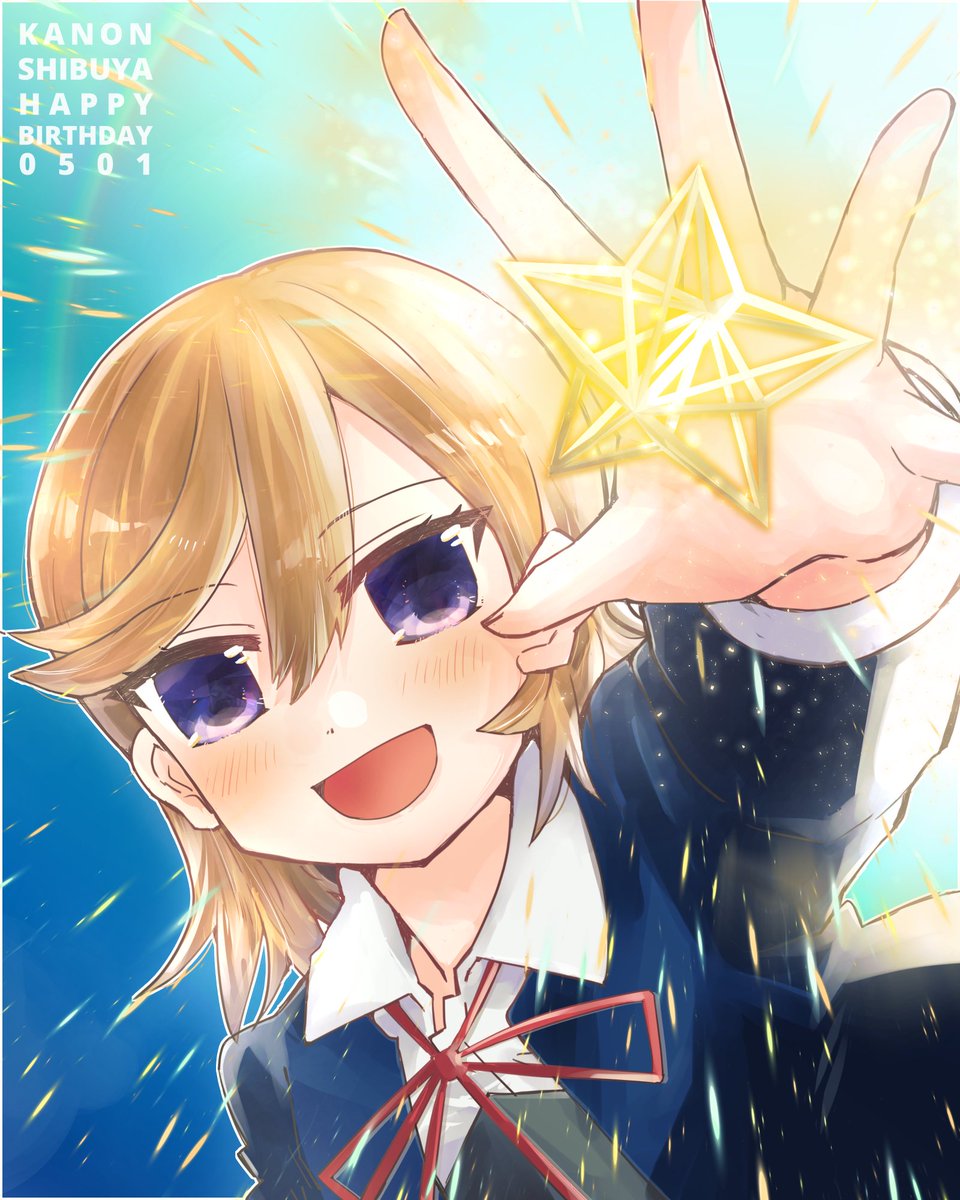 澁谷かのん 「かのんちゃんお誕生日おめでとうございます!あなたの弱さも強さも全部大好きです。 」|環月紙袋僕ラブ「ジ51,52」せつはる合同＋おまめ合同＋個人誌🌈👼🔖💫🐬♦✨のイラスト