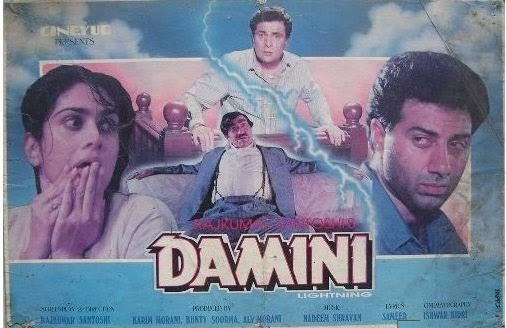 BollyMemories's tweet photo. #29YearsOfDamini 30Apr1993
Jab Se Tumko Dekha Hai Sanam
#MeenakshiSeshadri #RishiKapoor #KulbhushanKharbanda #RohiniHattangadi #PareshRawal #TinnuAnand and @iamsunnydeol & #AmrishPuri
#Sameer
#NadeemShravan
#RajkumarSantoshi https://t.co/7P3TpjSbRz