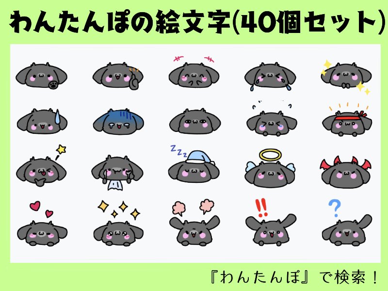arimaru1025's tweet photo. LINEスタンプ、絵文字各種販売中です🐾🐾
#LINEスタンプ #LINEスタンプ宣伝部

https://t.co/lNTumKR1He https://t.co/lunhIsA7Ro