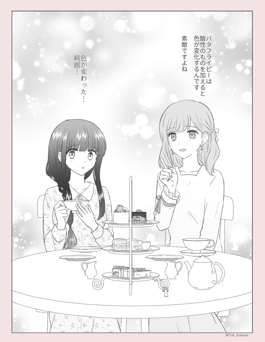 @yogi_zzi ひまりちゃん!長らくお待たせしてごめんね…!!!
以前お話してたヌン茶仕上がったのでどうぞー!🥳 
