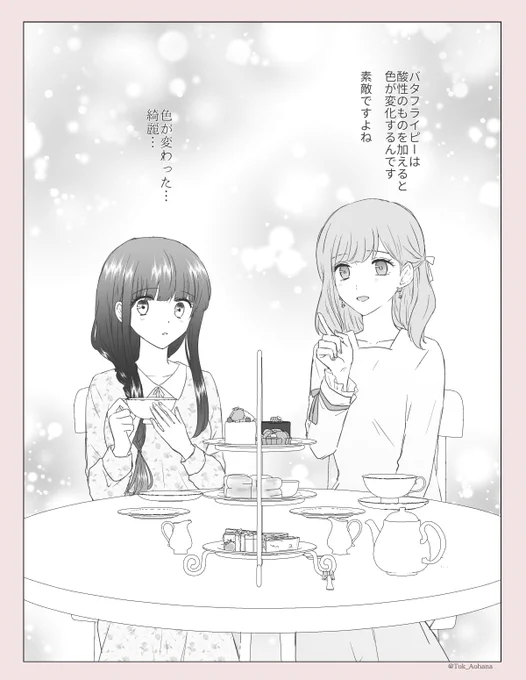 @yogi_zzi ひまりちゃん!長らくお待たせしてごめんね…!!!
以前お話してたヌン茶仕上がったのでどうぞー!🥳 