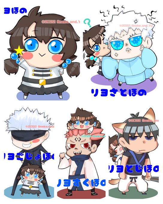 オリ主のtwitterイラスト検索結果