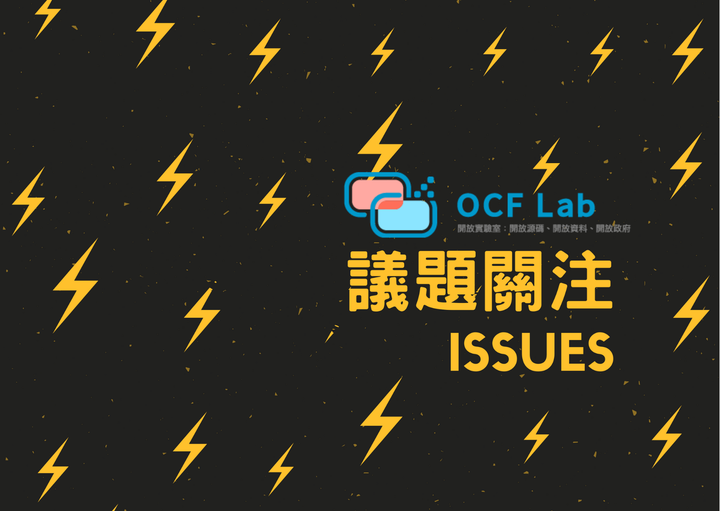 OCF Lab tweet media