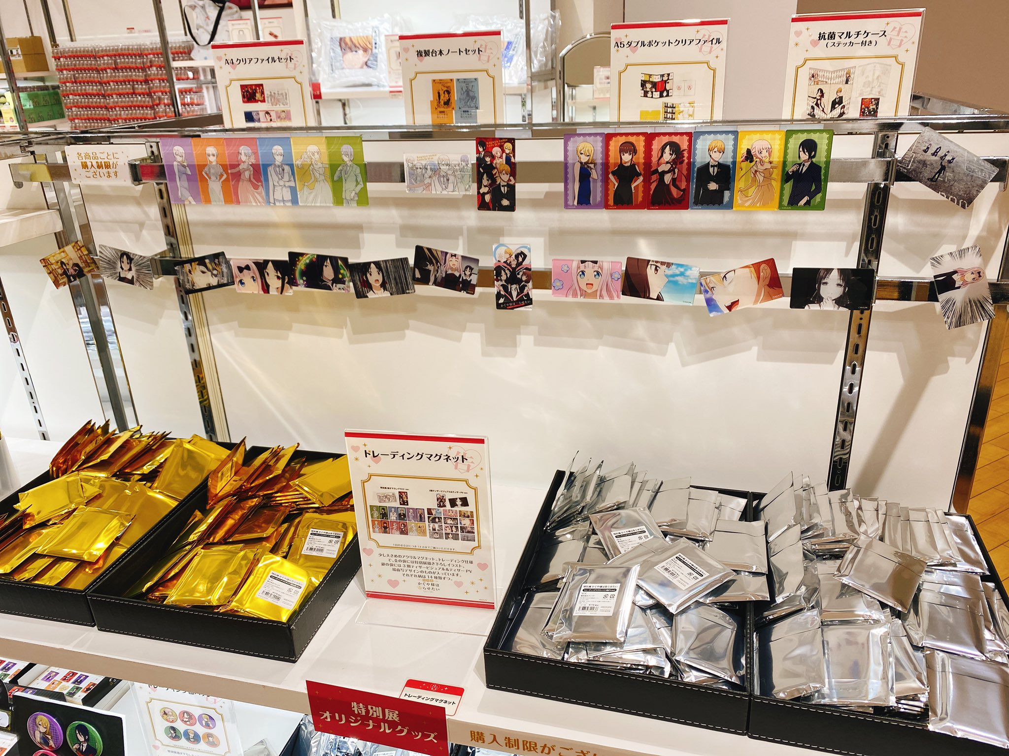 特別展 かぐや様は告らせたい 数量限定 特別カバー図録セット 図録 | 特別展 | かぐや様は告らせたい | 公式図録 | かぐや