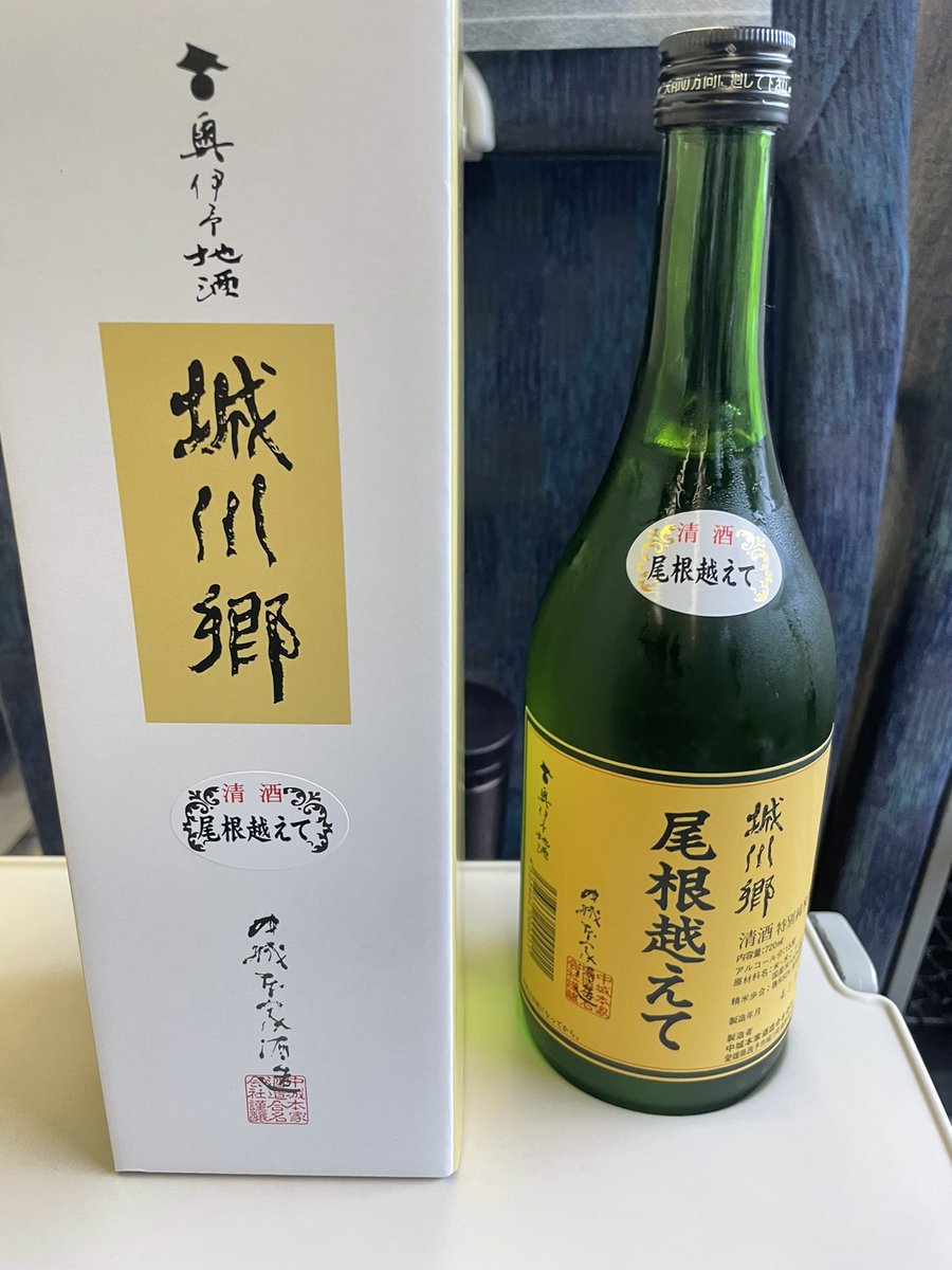 荒走り 酒で走ってます Arabashiry Twitter 荒走り 酒で走ってます Arabashiry Twitter