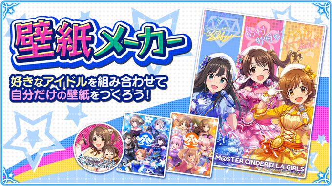 リクエストチケット アイドルマスターシンデレラガールズ Station アニon デレマス 城ヶ崎美嘉 57 以上節約 アニon