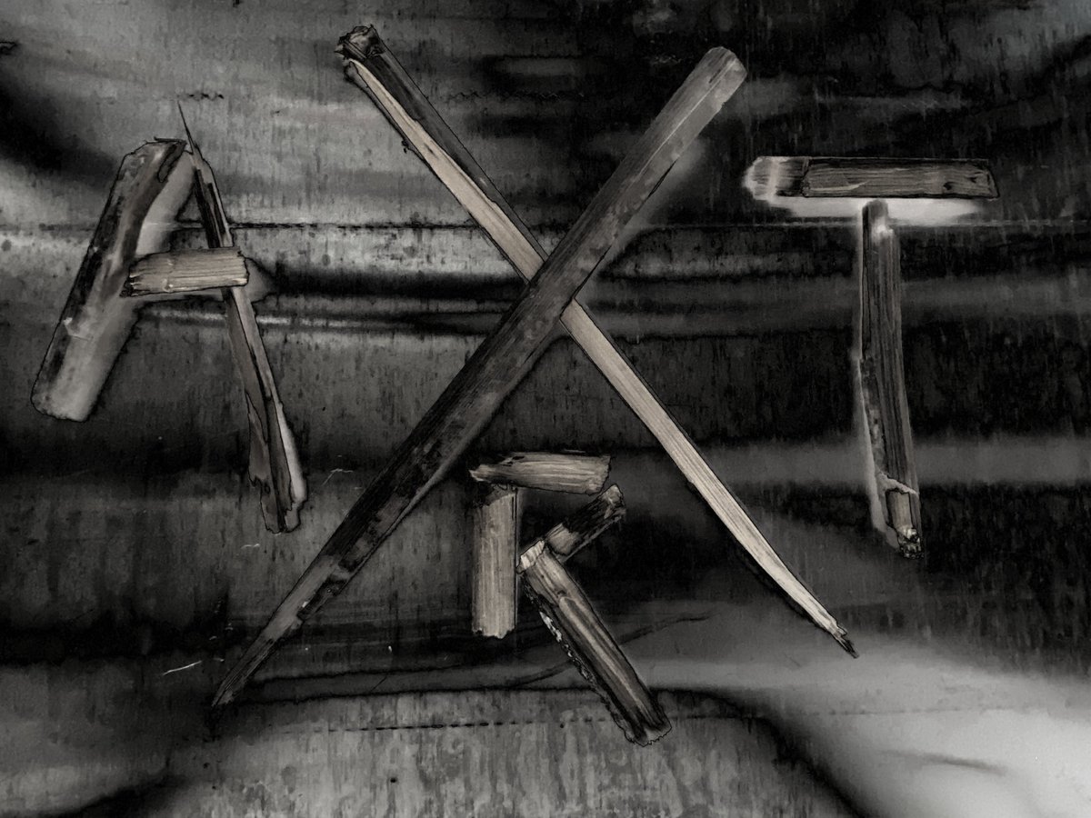 misterpatient_'s tweet photo. Random art, exploring materials. This is wood on metal https://t.co/eR5ZlPh7Ud