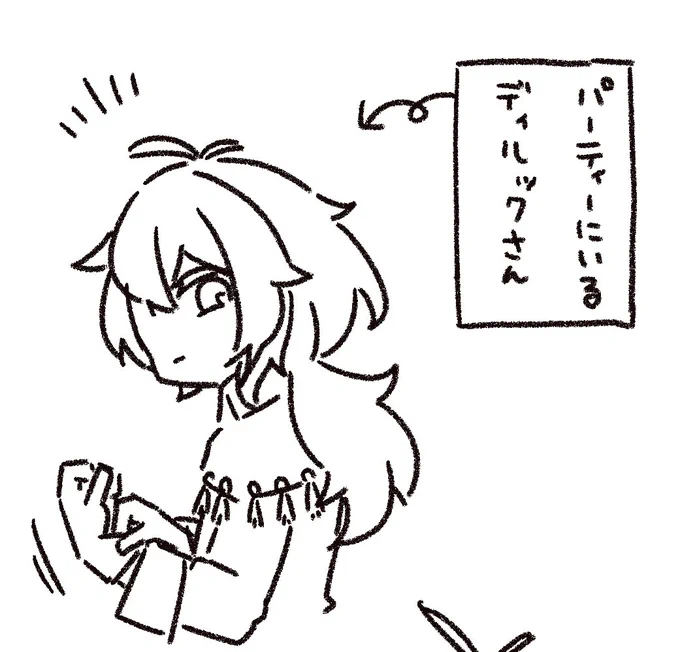 これは潰れてない旦那 
