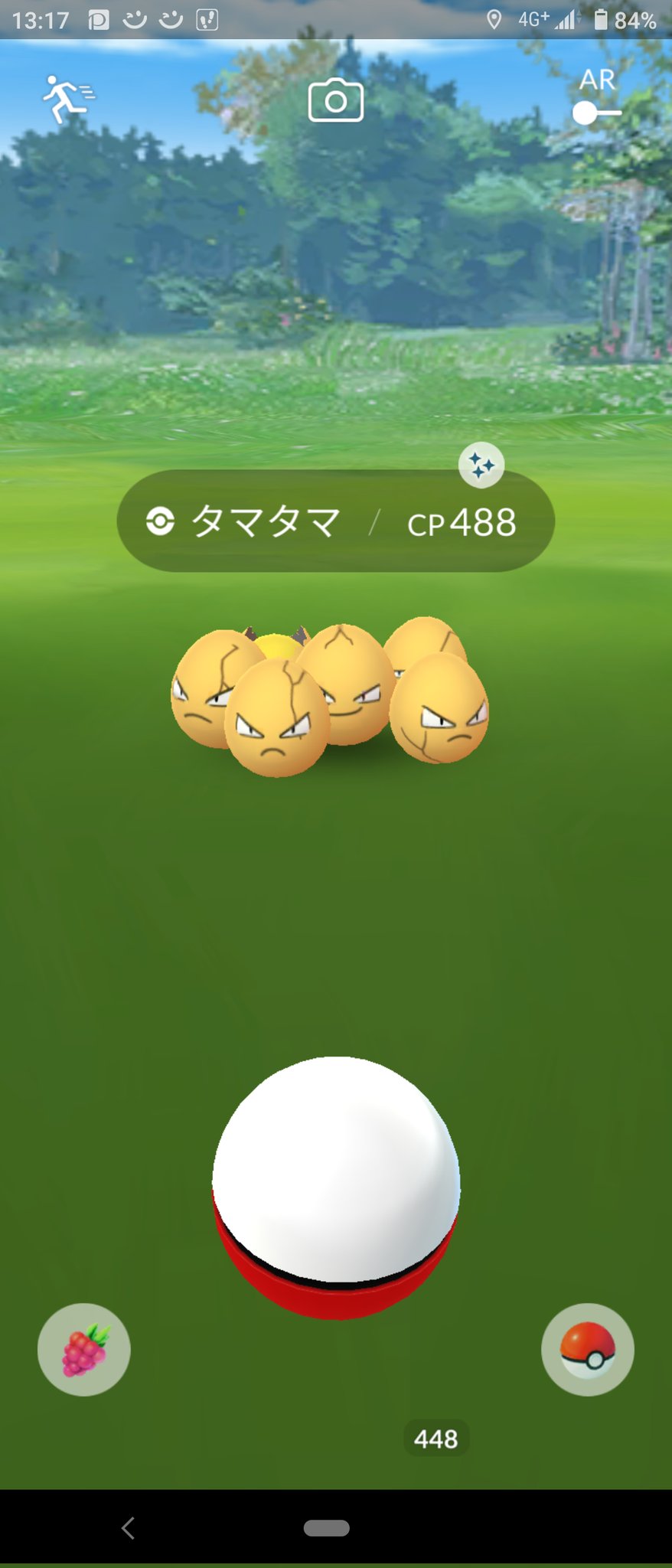 ハイアット ポケモンgo 桃鉄垢 リワードからタマタマ色違い出たけど 既に持ってるし進化先のナッシーも通常 アローラどっちもあるから色違いでも正直いらないwww 嬉しさ半分 残念半分かな ポケモンgo ポケモンgo色違い T Co Qnpheq12r8