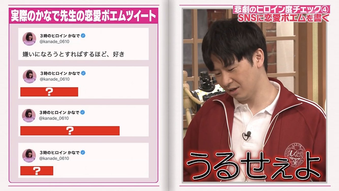 キポキポキッポ 突っ込まないでスルーすると こっちが胸焼け起こしそうな Twitterで見かける恋愛ポエム オードリー オードリー若林 若林正恭 若林 若様 若林かわいい しくじり先生 T Co Siy2cww4xj Twitter