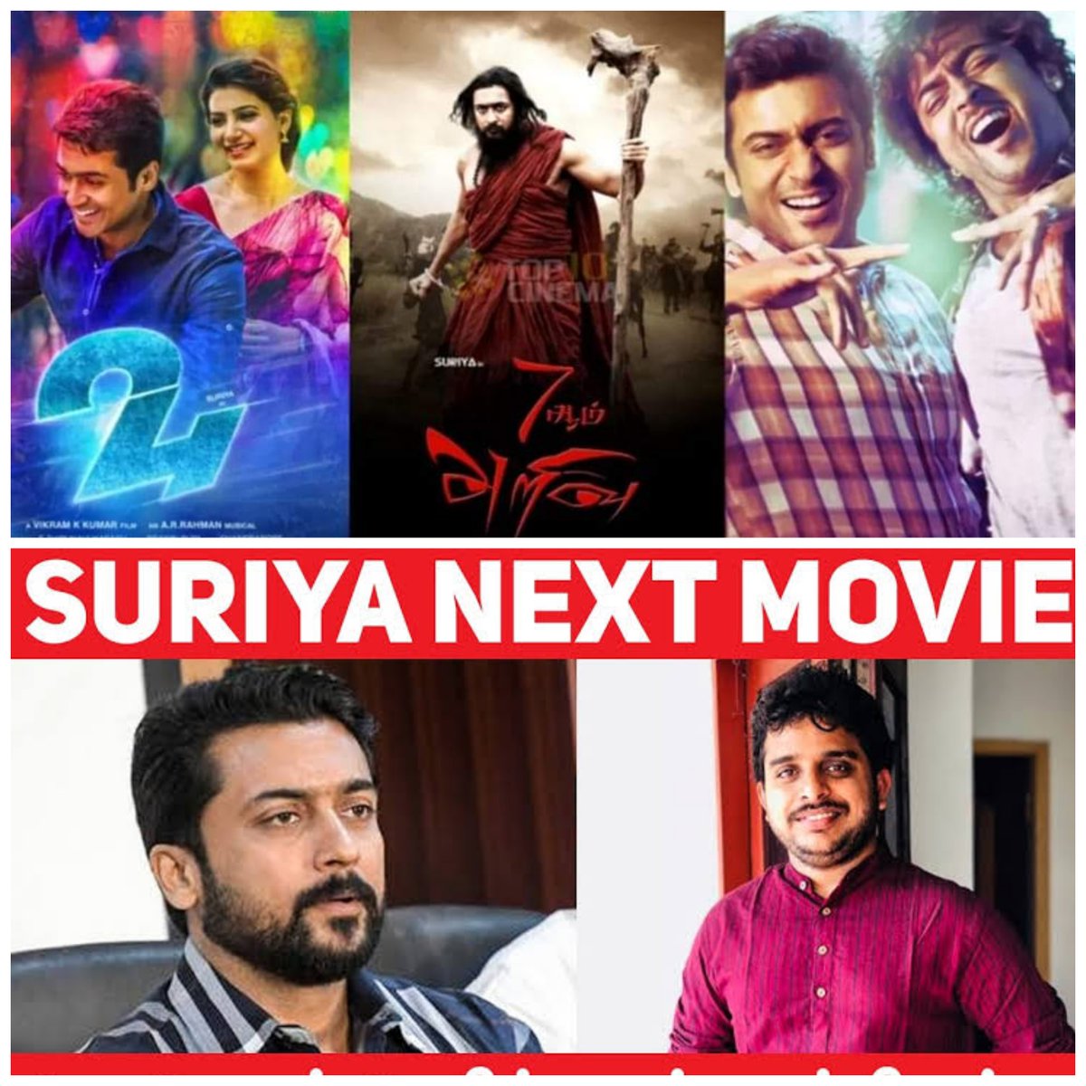 iammoviebuff007's tweet photo. #Suriya - SciFi films..🌟

#24TheMovie
#7AMArivu
#Maattrraan
#Suriya - #Ravikumar project - Loading..🌟 https://t.co/UzJwbhL4cP