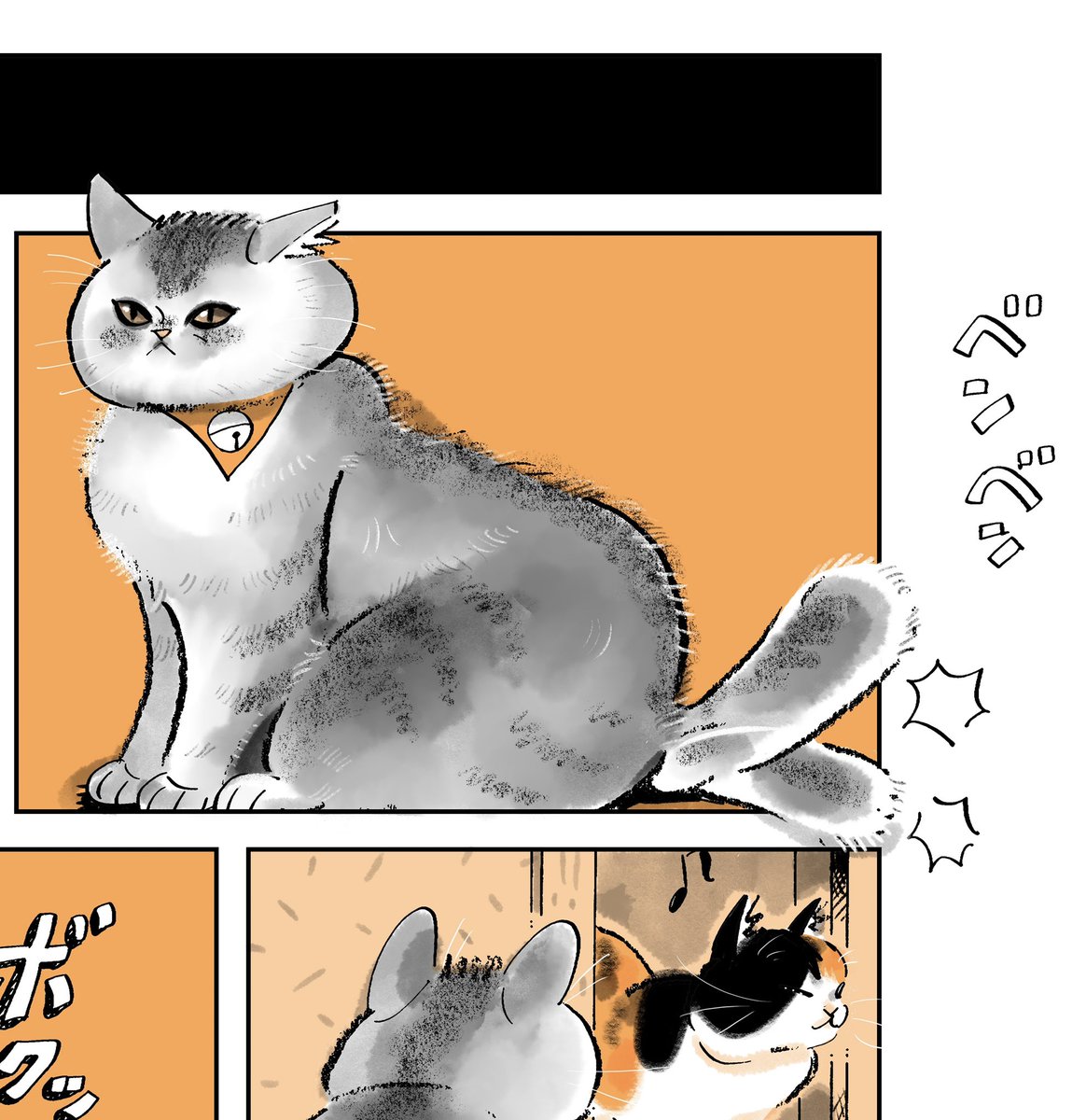 猫をフワフワにする作業に戻る。 