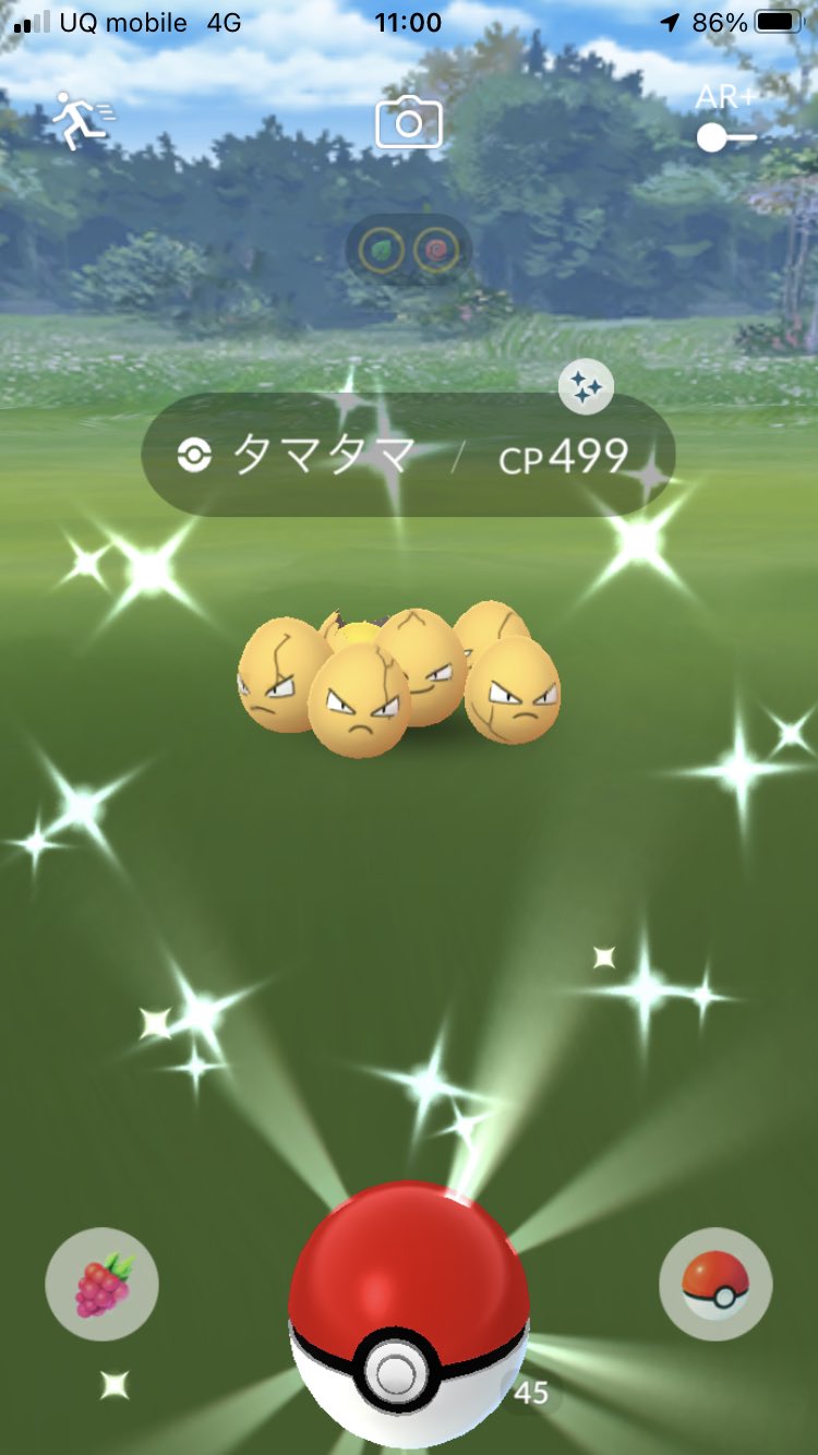 伊トーさん アソパソマソ Pokemongo ポケモンgo ポケモンgo色違い 補填イベントだかのタスクから 色違い タマタマ光った T Co E44b5mwcbs Twitter