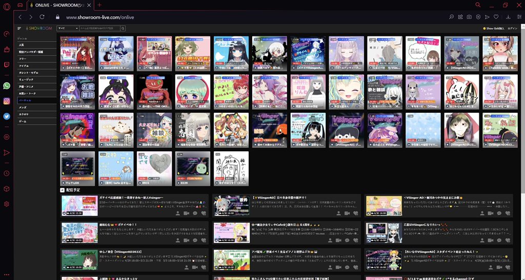 GameHoardings's tweet photo. 🗓#2022年4月30日 #土曜日 午後 #3時11分 の #SHOWROOM
#VTubers #一覧
#SR #VTubers who were #onair at #311pm on #April30th, #Saturday (JST)🗓
#SHOWROOMER #VTuber #こんにちはVTuber #星期六 #土曜 https://t.co/AYQbzRKbG6