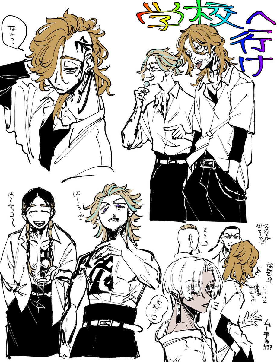 ガコ🏫 
