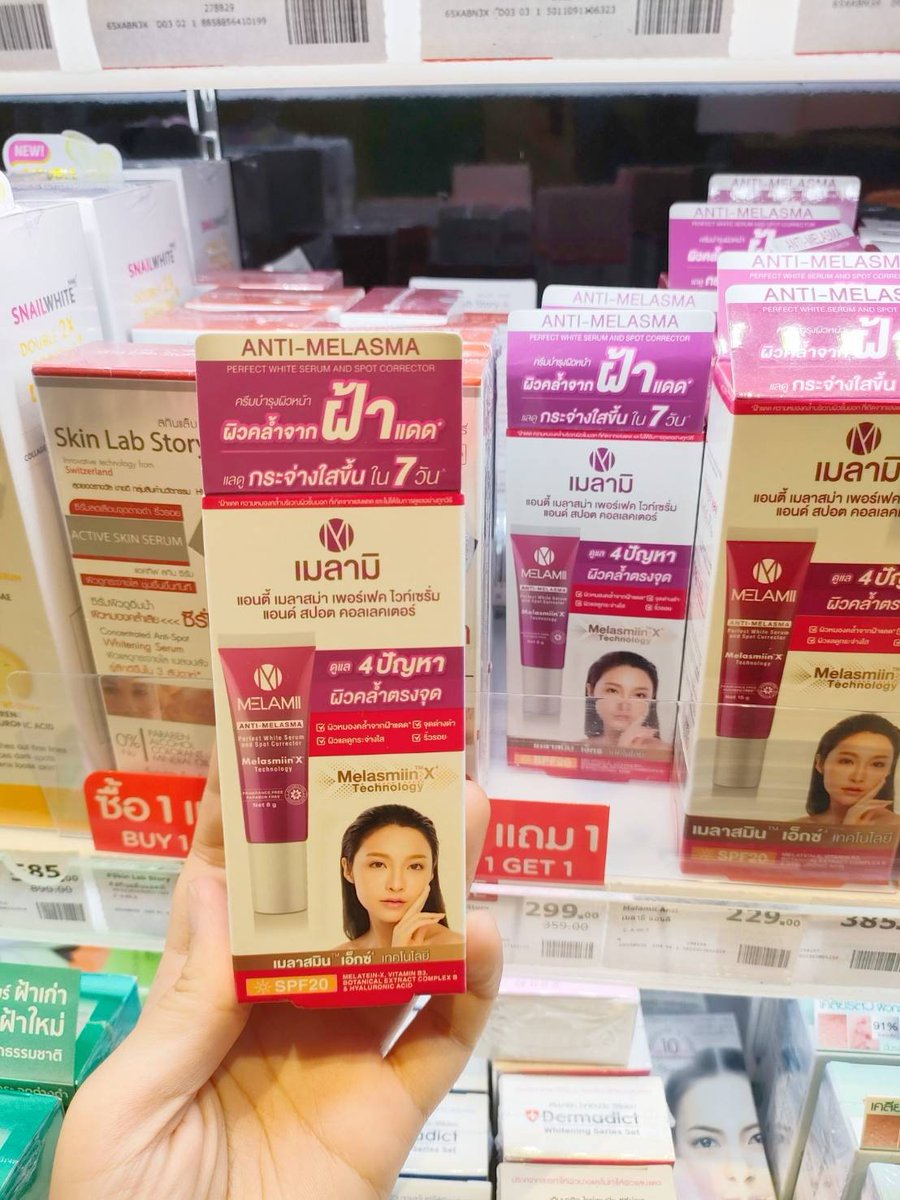 namkrnkmiinii's tweet image. ช่วงนี้ ฝ้า กระ พร้อมใจกันขึ้นมาเลย ผิวหน้าคือคล้ำมาก พอดีไปเดิน Watsons เจอครีมทาฝ้าของ Melamii เห็นมีคนเคยรีวิวเลยเอามาลองสักหน่อย พอใช้เองแล้วคือ เห้ย! มันดีมากแกร ฝ้า กระ ชั้นหายไปเลย ประมาณอาทิตย์เดียวก็เห็นผลละ ไม่กัดผิว ไม่ทำร้ายผิวให้ผิวบาง มันดีจริงๆ นะแกร ไปฟาดกันจ๊ะ