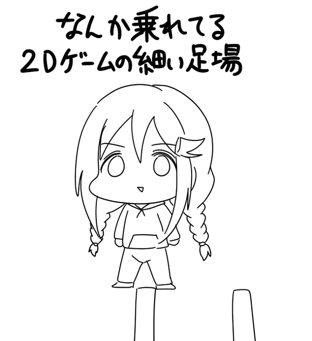 さなさんの一発芸 