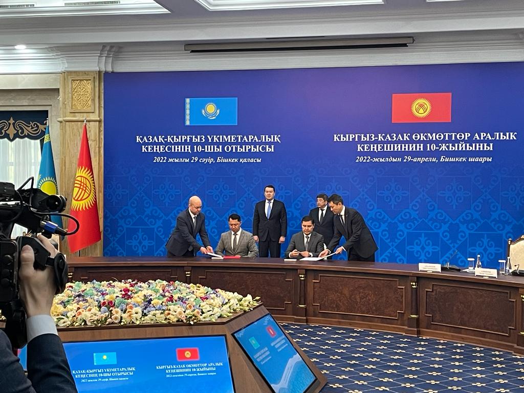 Состоялось подписание соглашения об учреждении ОсОО «GFC Bishkek». Соглашение предусматривает создание совместной компании с участием Центра зеленых финансов МФЦА, ОАО «Айыл Банк», ЗАО «Кыргызская Фондовая Биржа» и ОЮЛ «Союз банков Кыргызстана». ub.kg/ru/sostoyalos-…