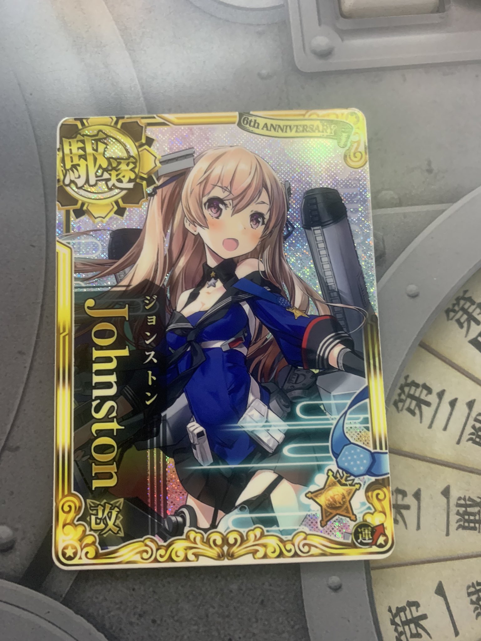 艦これ ジョンストン ホロ 火力アップ アーケード 改 Blog Ricecracker Net