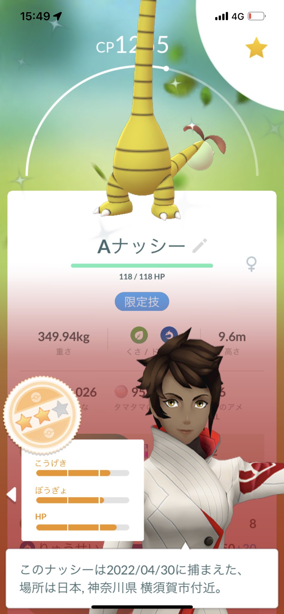 𝒋𝒆𝒔𝒉𝒆 𝑷𝒐𝒌𝒆𝒎𝒐𝒏𝑮𝑶 Lv50 Pokego Jeshe Twitter