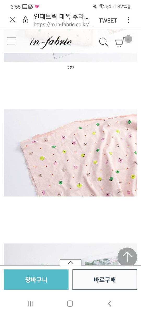 이거 너무 기엽다..😍😍😍