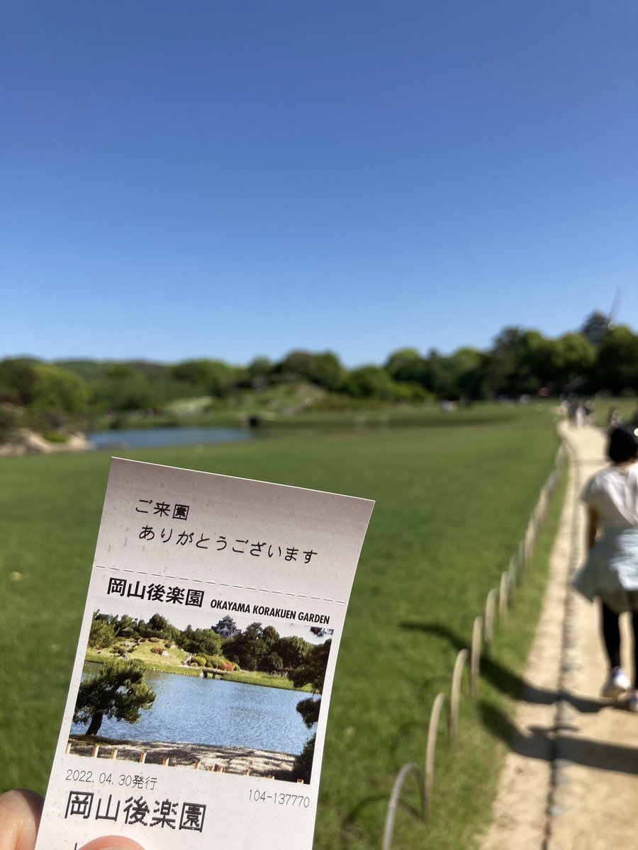 岡山後楽園なう🍃