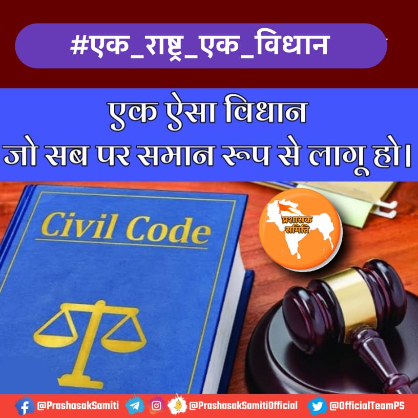 gunja_pundhir's tweet image. Think how far-sighted Dr. Bhimrao Ram ji Ambedkar was.  He had already said 72 years ago that if the country did not get a uniform law, discrimination would never go away.
@OfficialTeamPs
#एक_राष्ट्र_एक_विधान

15