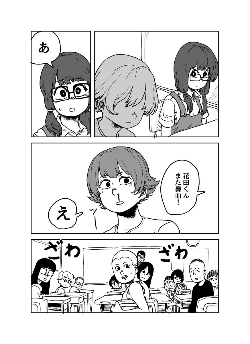 漫画。(1/6) 