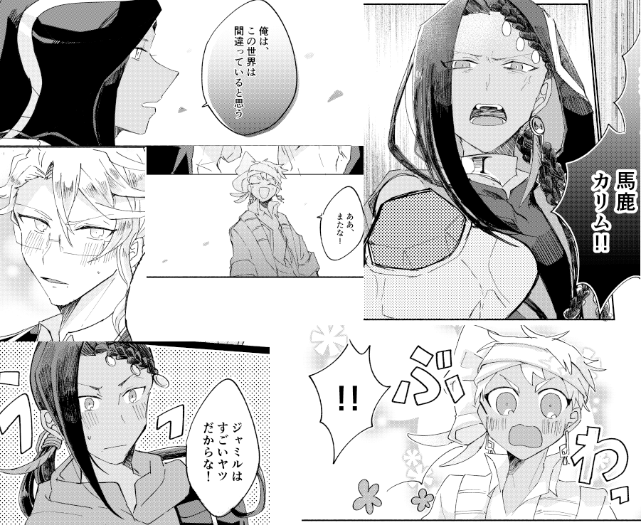 【4/4】下巻は7月オンリーでどばっと出す予定です!! 