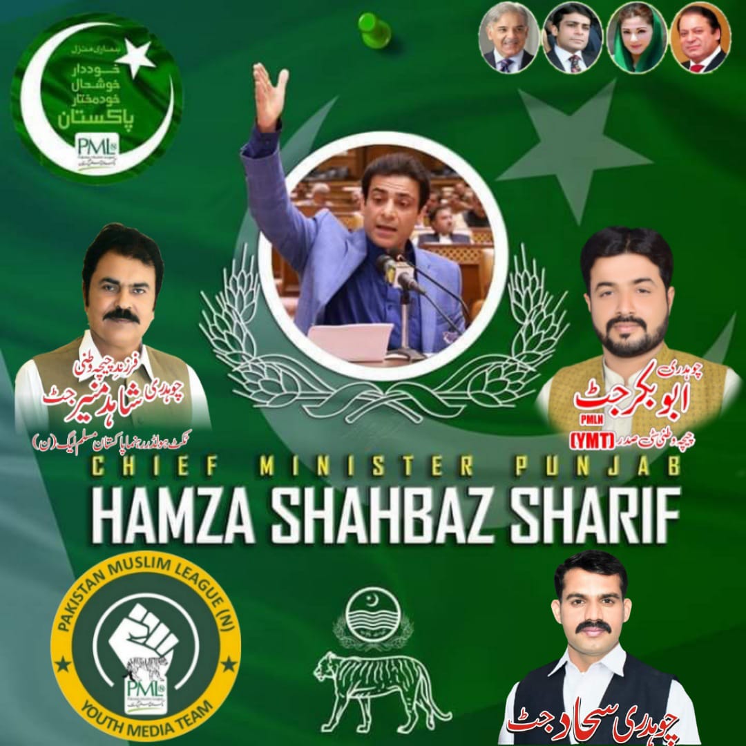 Ch Sajjad Jutt tweet media
