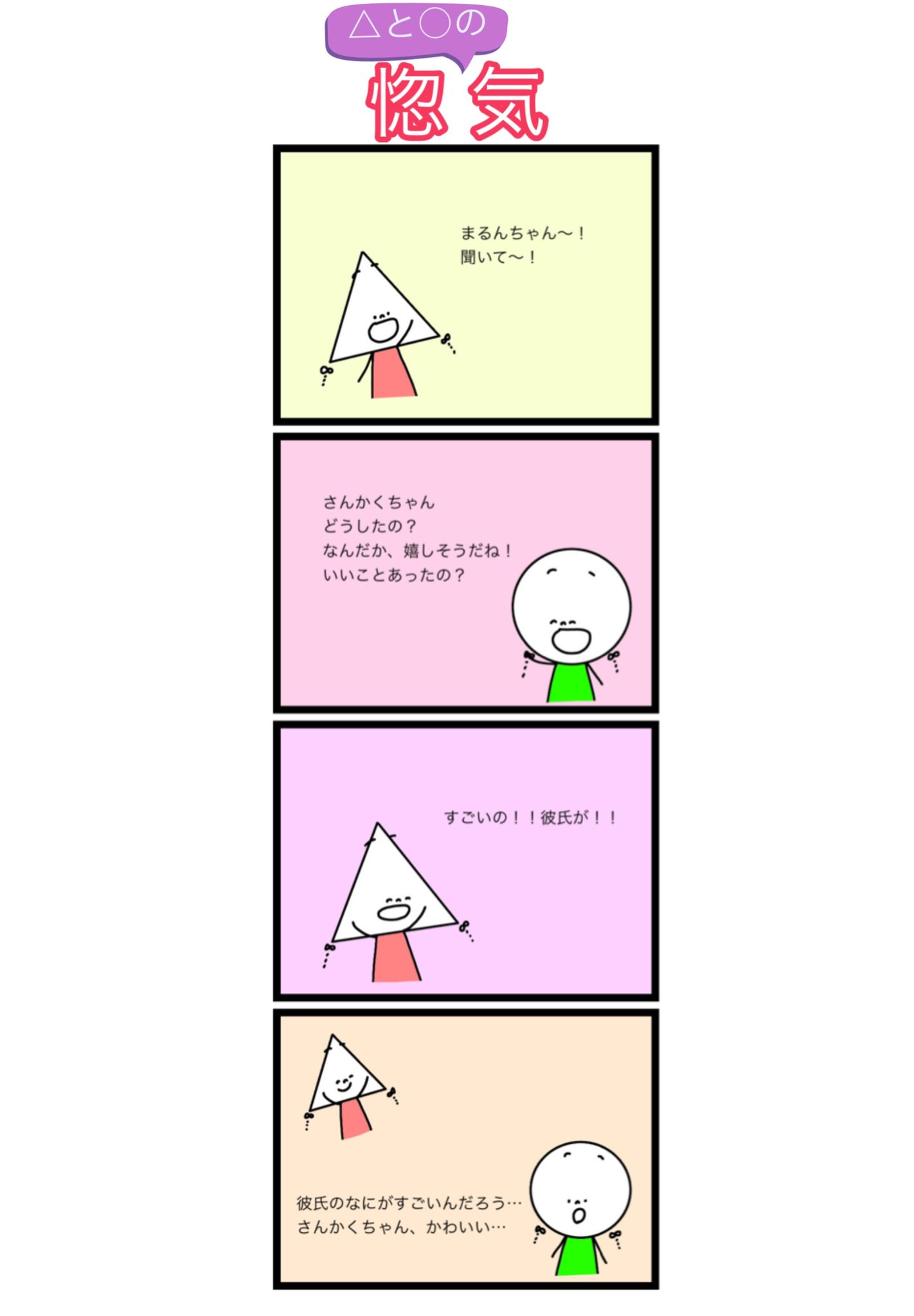 チサヨ 人とは 命とは Strcco O Twitter