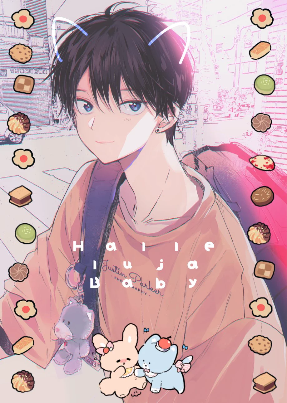 仔縞楽々‎⁦🍥ハレベ9巻 on X: 
