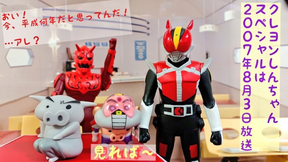 仮面ライダーしん王 Twitter Search Twitter