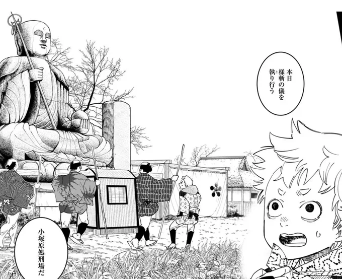延命寺は小塚原刑場のあった所ですね、新吉原から近いんですよ。浄閑寺も、徒歩圏です。 