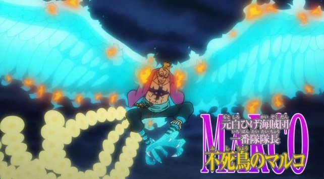 ワンピース 落とし前戦争のあらすじや登場キャラまとめ マルコの活躍は 2ページ目 Selvy