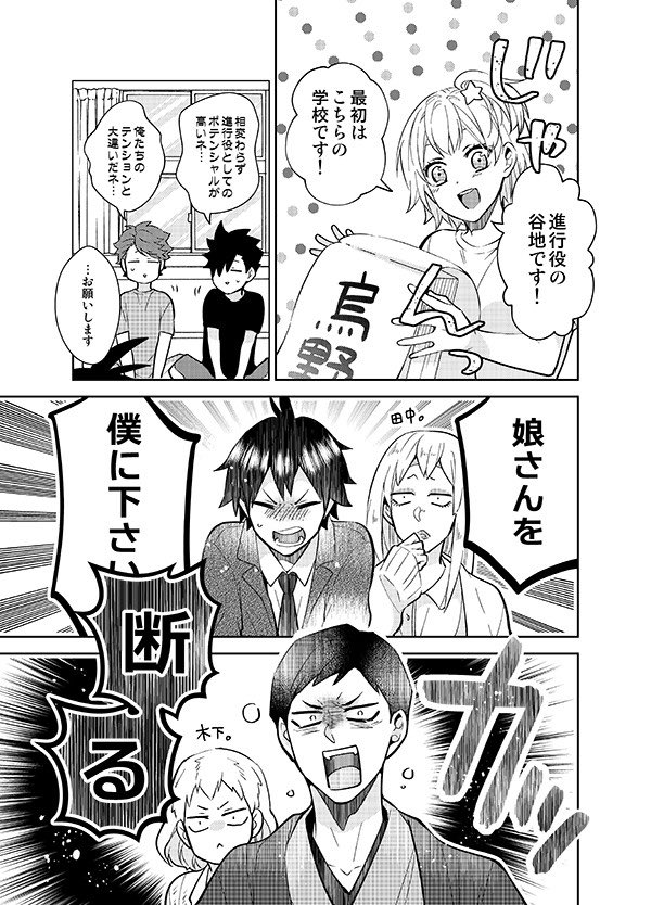 サンプルその① 