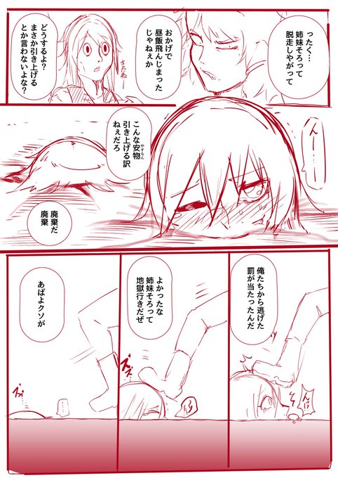 quicksand/rkgk集(2021) 