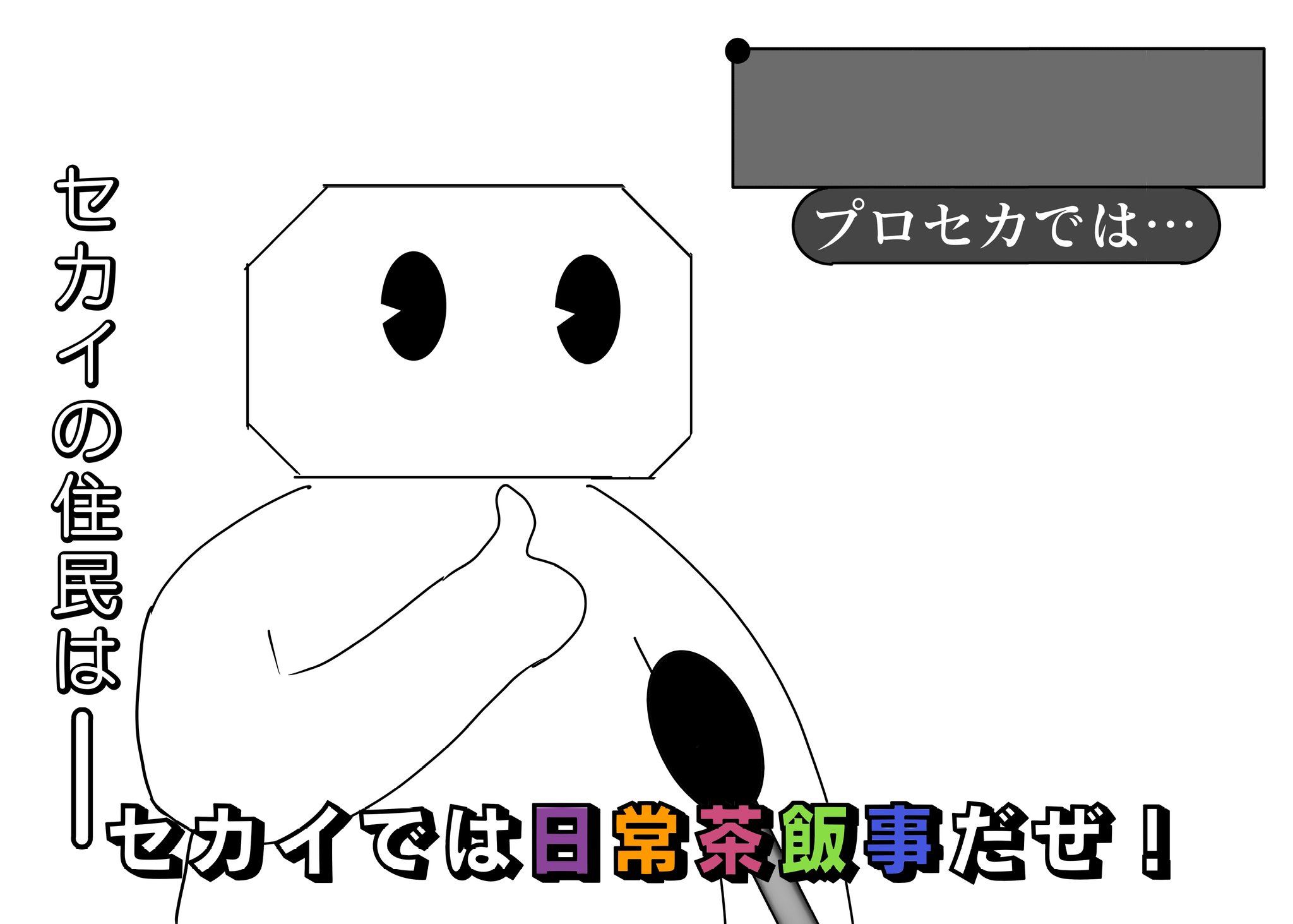 تويتر ロスでは日常茶飯事だぜ البحث في تويتر