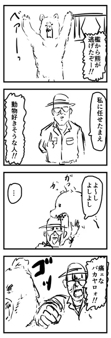 #1h4d  檻 