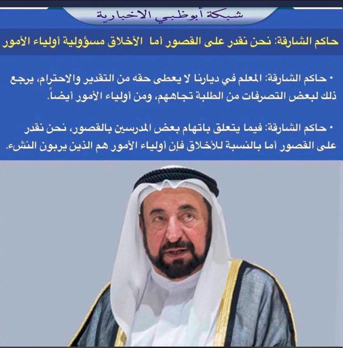 Mohamed36735643's tweet photo. حفظك الله ورعاك سيدي الحبيب https://t.co/CN08qJBeAl