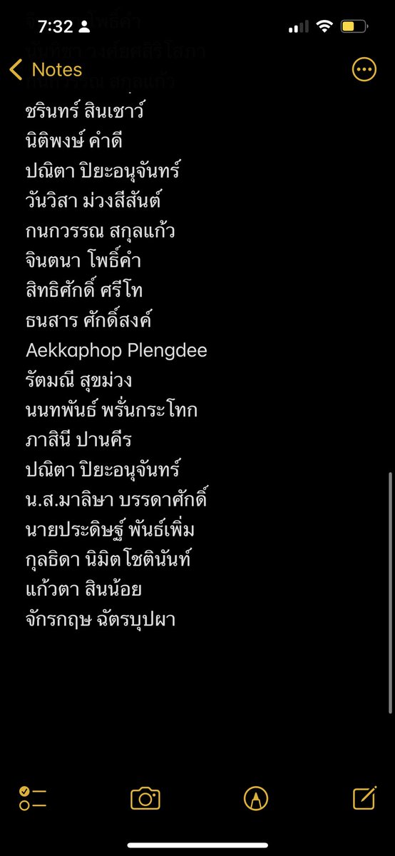 booboochida's tweet photo. รายชื่อคนโกง ระวังๆนะคะ #JusticeTourBangkok https://t.co/5rlCY79y2C