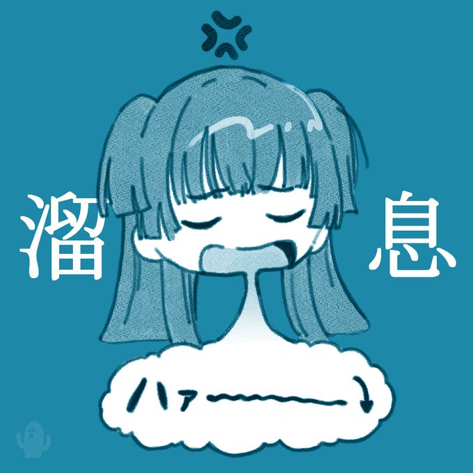 「GWはフォロワーさんが増えるらしい」のTwitter画像/イラスト(新着)｜3ページ目)