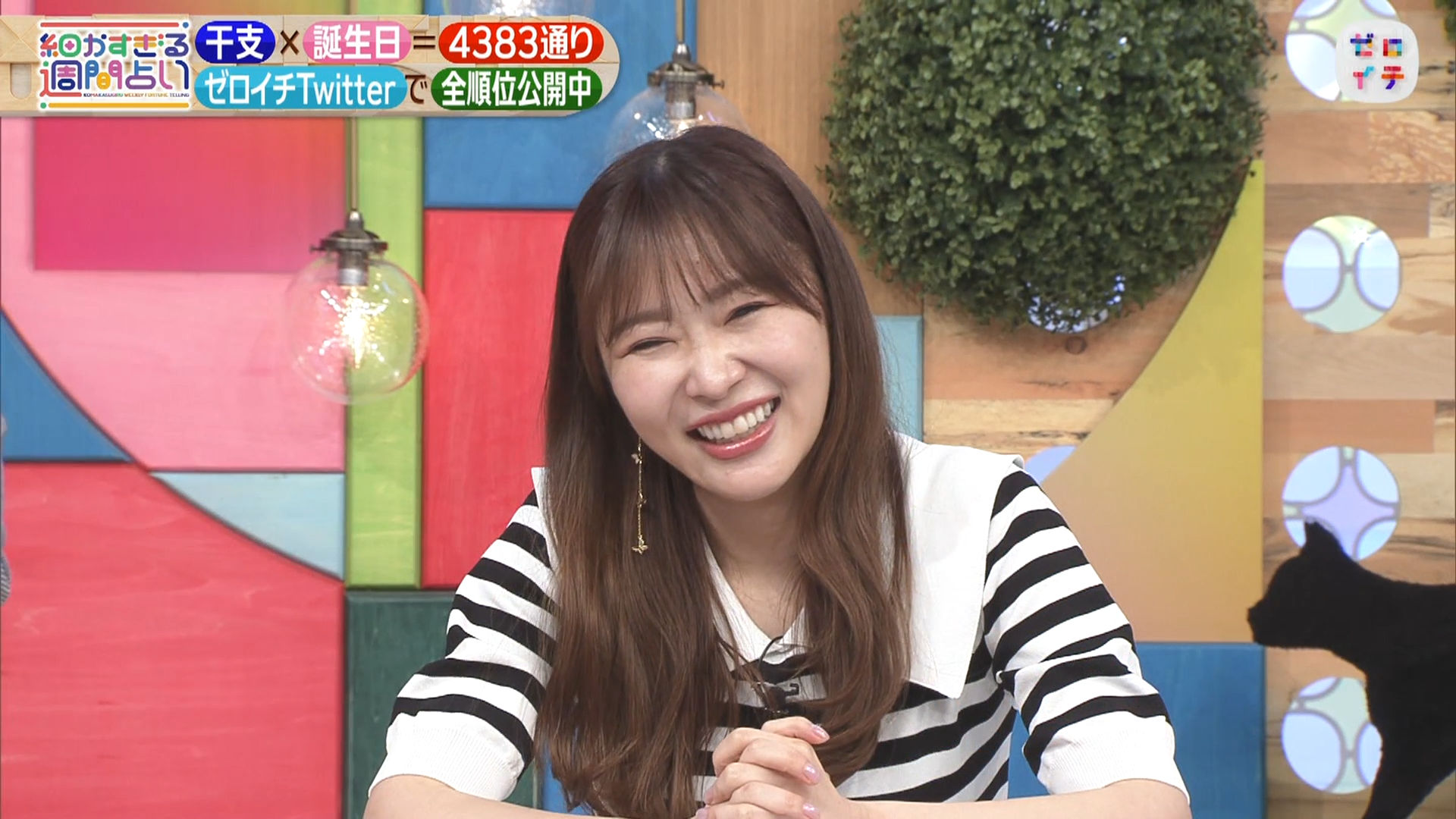Hiroyuki002nagi ゼロイチ 22 04 30 はゼロイチ指名手配がちょっと変わり レギュラーと誰かの合成写真に そして今週は2回試食がありましたが どちらも美味しいものだったようで嬉しそう T Co Hnyqvw8zxe Twitter