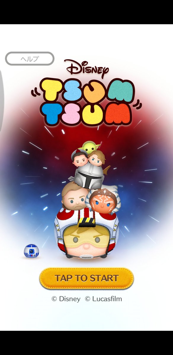 ツムツムのtwitterイラスト検索結果