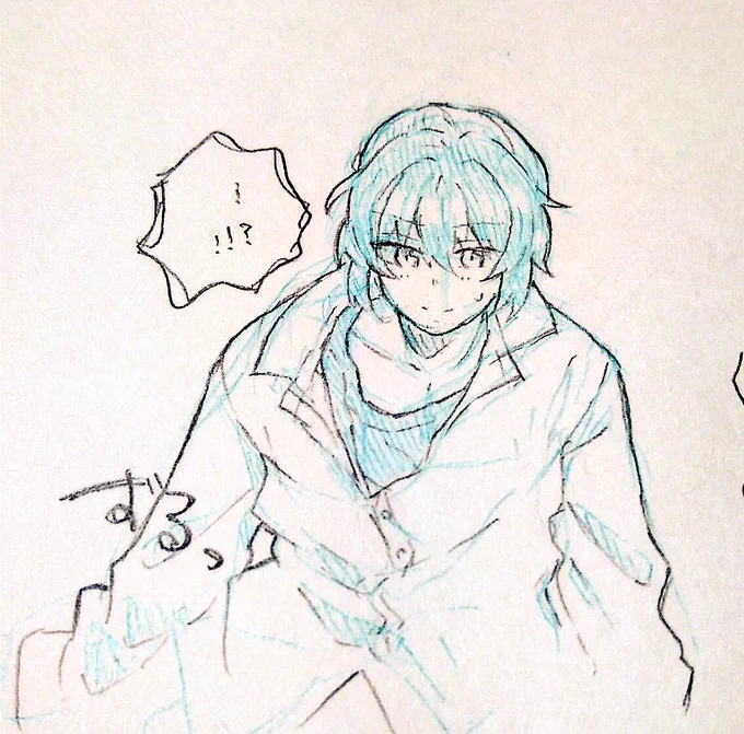 しょたネロと先生 