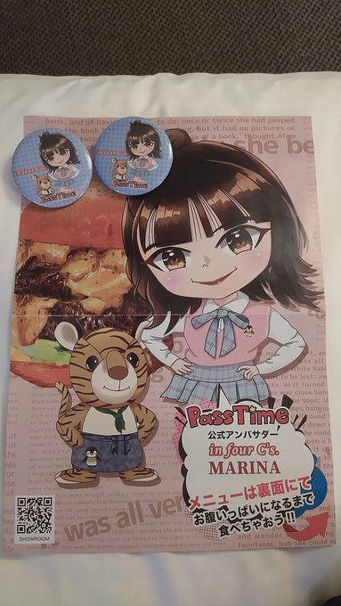 ゆらのTwitter画像6