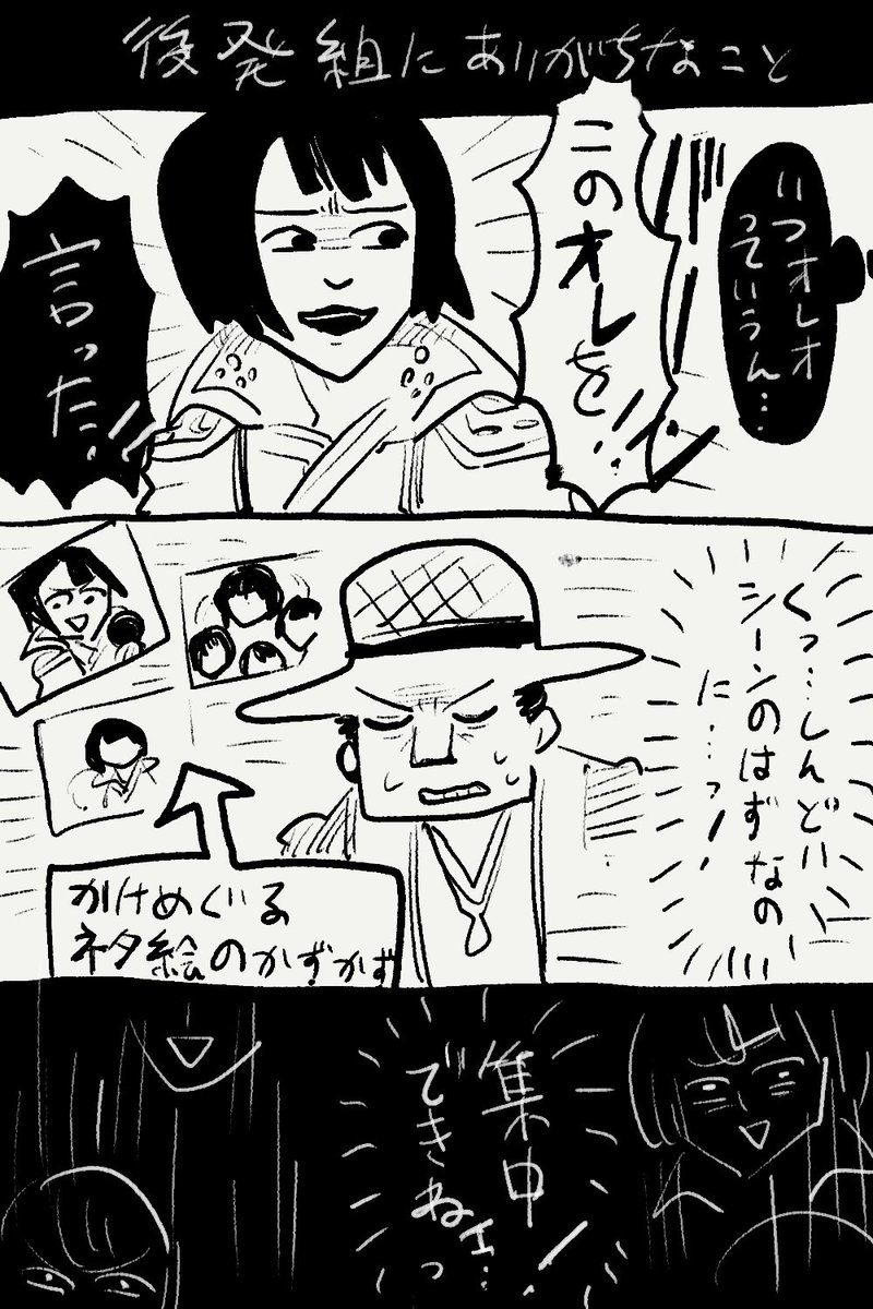 そろそろ紅蓮が終わるので紅蓮の思い出シリーズ
#FF14  #FF14漫画  #紅蓮のリベレーター 