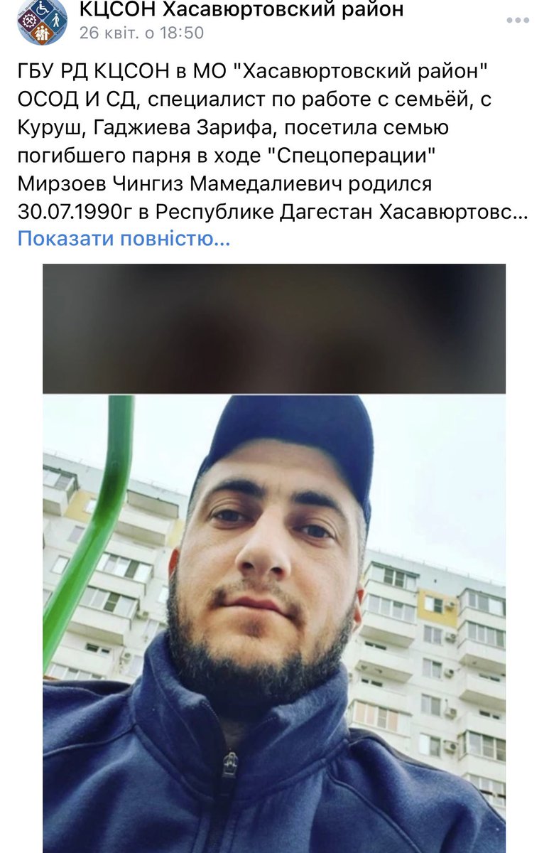 eXKyiv's tweet photo. Бімба 😑💣, Талгат, Хусайн, Чінгіз (не хан, а йому хана).
👍🏻👎🏻
Кацапські хуєсоси, рабська орда. https://t.co/v73GhZQm8T