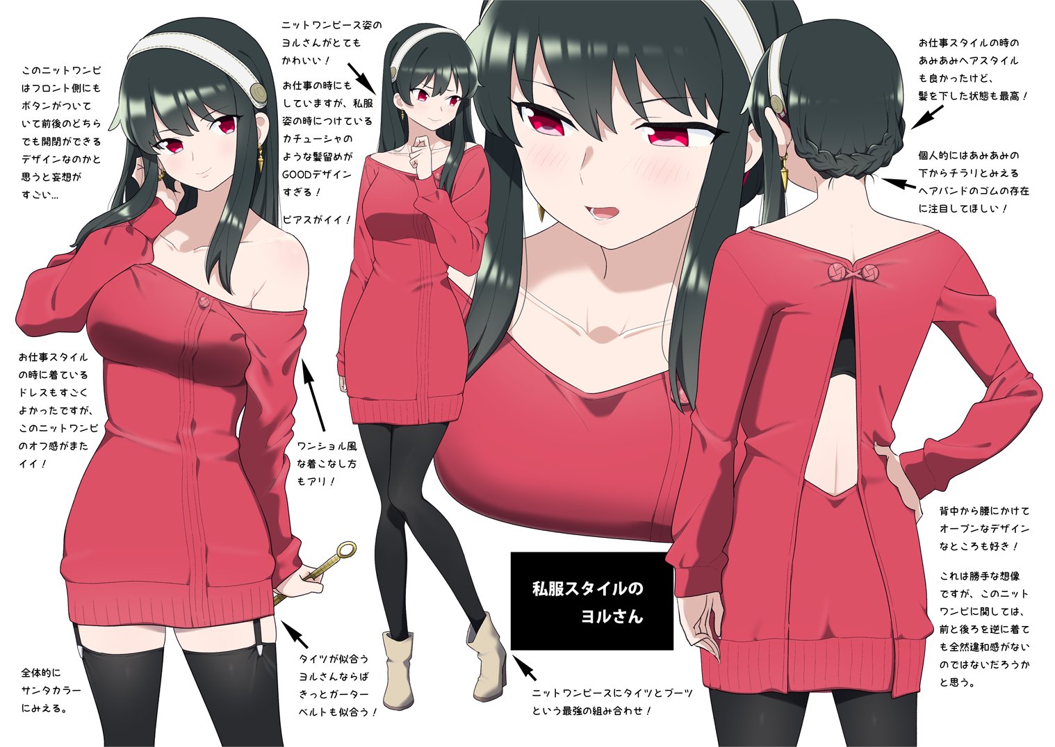 【スパイファミリー】私服姿 ヨル【タイトルカップ/敢闘賞】 TVアニメ『SPY×FAMILY』から、「ヨル・フォージャー」が私服姿で
