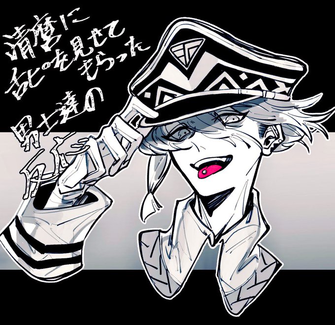 【(もし)源清麿に舌ピがあった(ら)という話】(1/2)

※完全にネタ全振りなので緩く見てやって下さい

#刀剣乱舞イラスト 